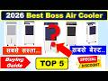 Top 5 Best Boss Air Cooler in India with Price List 2026 ⚡ सबसे अच्छा बॉस एयर कूलर