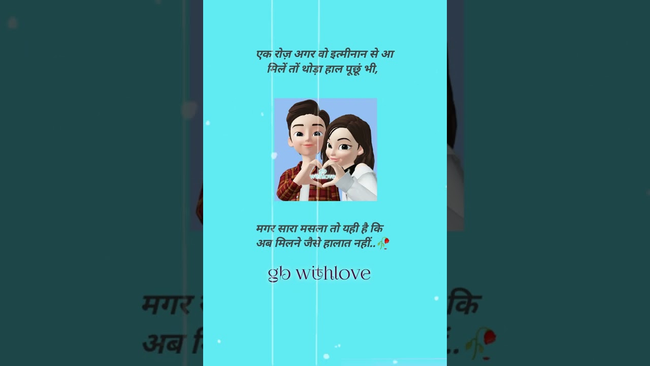 Ab Milne jaise halat nhi hai 🥀 