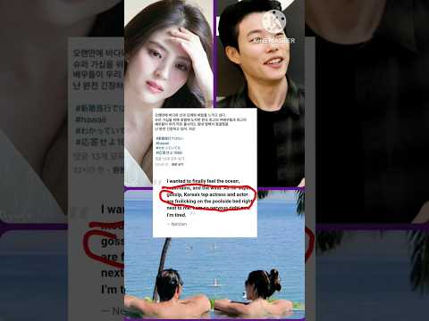 Han So Hee and Ryu Jun Yeol seen Dating in Hawaii Hotel Pool True or Rumor?