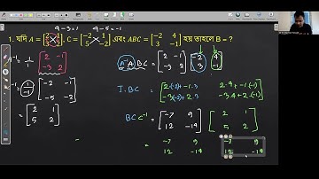 BUET 2020-2021 Math CQ (Part-1)