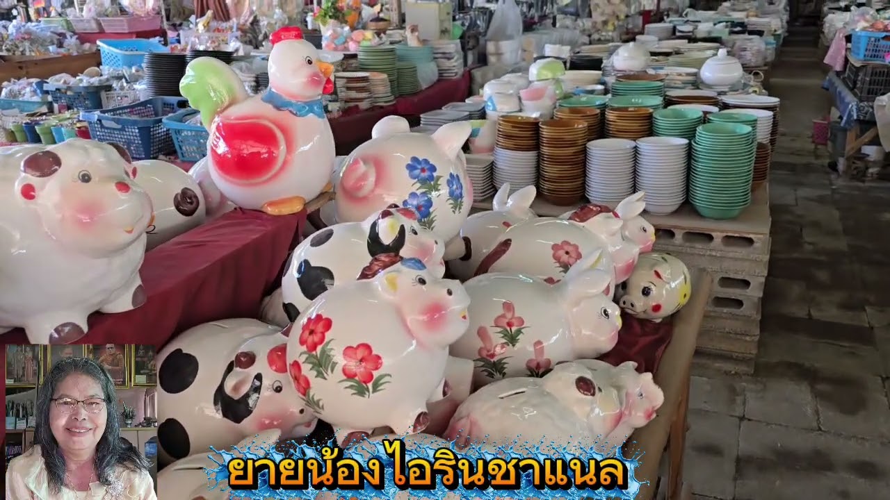 ชมเครื่องปั้นเซรามิค