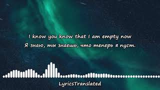 Video thumbnail of "Sam Tompkins - You Broke My Heart So Gently ( Lyrics, перевод песни )"