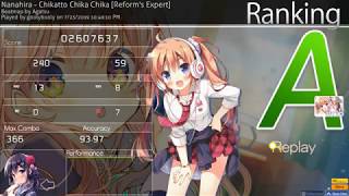 Chikato Chika Chika Reform's Expert HDDT  first 300pp