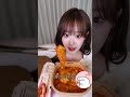 🤏cumilnyaa #triples #seoyeon #shortsvideo