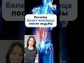 Почему болит поясница после ходьбы?