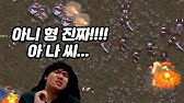 전설의 그 능력... 떠버렸습니다(변묵깨점 2:2 랜능크) - Youtube