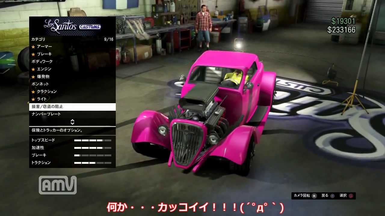 Ps3 Gtaオンライン レジェンダリーモータースポーツ在庫なしの車を手に入れる方法 アクロマニア