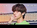 KIM TAEHYUNG • STEREO HEARTS • FMV