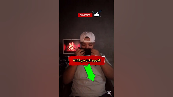 اول ظهور ليا بدون كمامة| الفيديو كامل في القناة#الحقيقة_في_الظلام #احمد_عطا #احمد