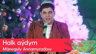 Maneguly Annamyradow - Halk aydym | 2023