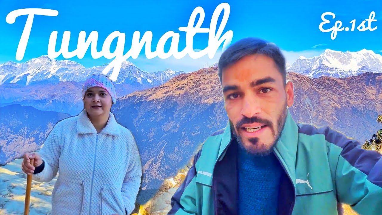तुंगनाथ: शांति का प्रतीक है यह स्थान यहाँ ये ग़लती ना करें  (Ep.1st)