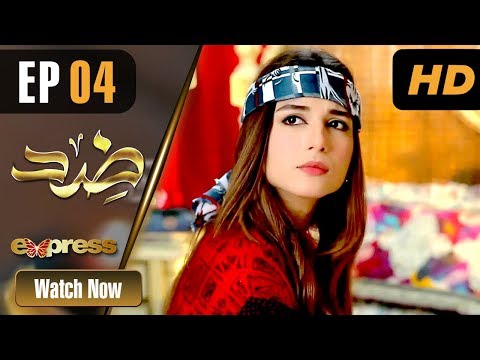 Pakistani Drama | Zid - Episode 4 | Express TV Dramas | Arfaa Faryal, Muneeb Butt