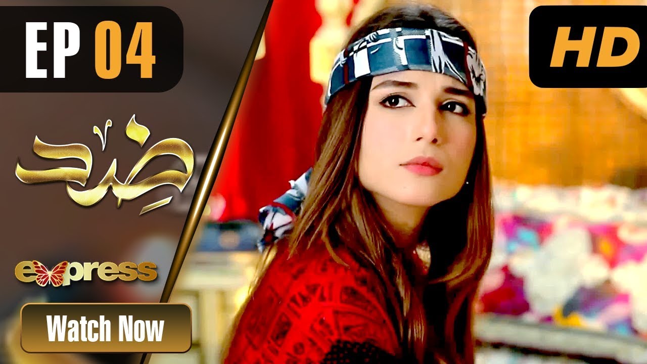 Zid - Episode 4 Express TV Apr 17