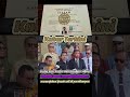 Kubu Roy Suryo meragukan sikap Joko Widodo yang mengklaim akan menunjukan ijazah asli di persidangan