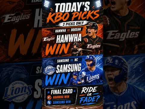#KBO #KBOPicks #BaseballPicks #KoreanBaseball #SportsPicks #TodayPicks #야구 #월드컵예측 #월드컵 #축구