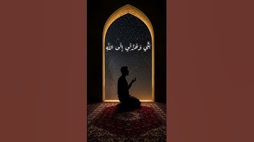 القرآن الكريم - ارح قلبك #المصحف #اكسبلور #quran #راحة_نفسية #لايك #قرآن