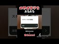 【限界建築学生あるある】が共感の嵐すぎた！続きは本編で！#shorts #建築学生 #あるある動画