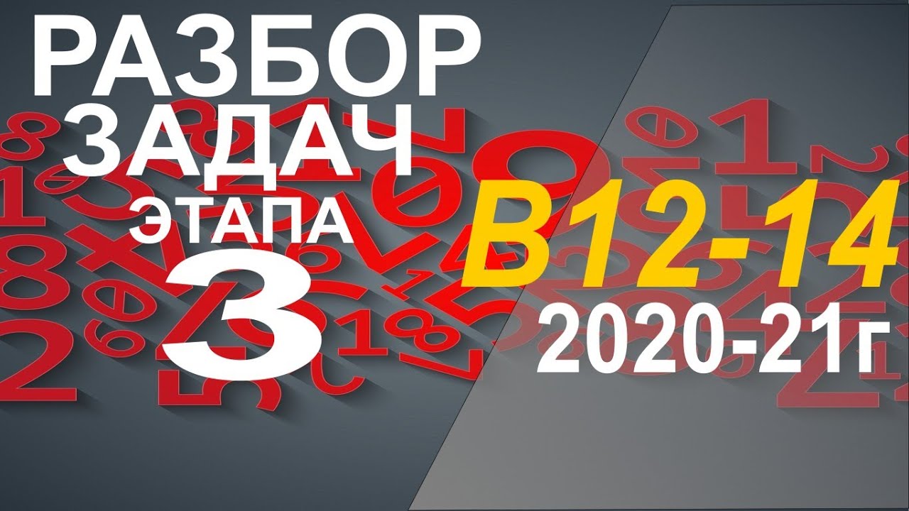 Рт 2020 1 этап