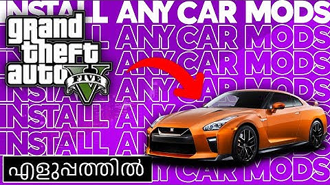 How To Install Car Mods In GTA V || Add-On Car Mods || Malayalam || Allu