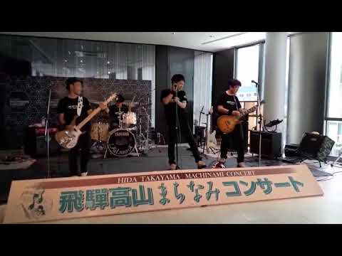 明日がこなくても