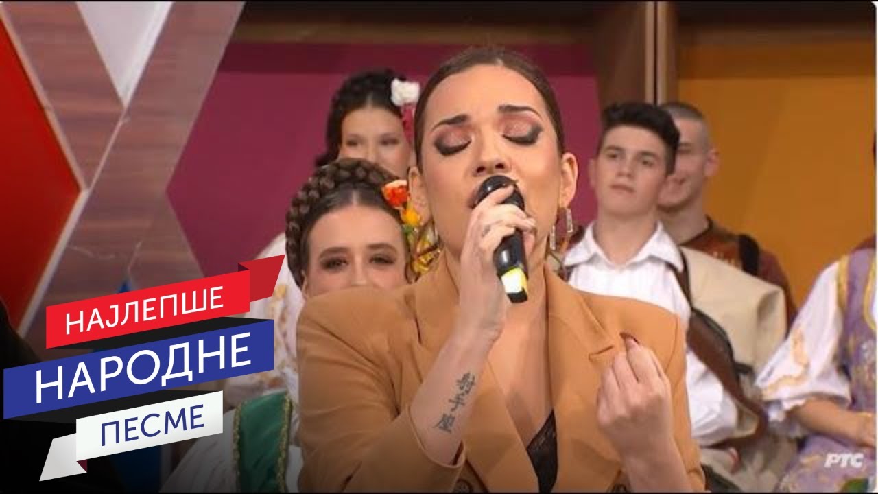 Marina Stankić & Narodni ansambl RTS pod upravom Siniše Vićentijevića