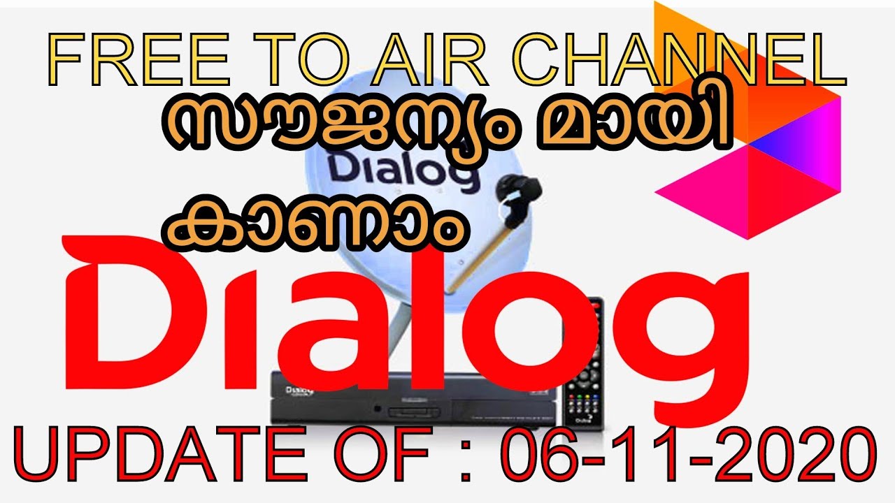 Dialog Channel #DIALOGUE#srilankan#dth latest free to air channel updates of dialogue ...