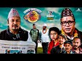 नेतागिरी र चम्चागिरी | Ulto Sulto | Ep - 07 | Rabi Dangol, Baldip Rai, Shree Thapa, Ram | Media Hub