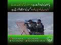 پاکستان نیوی وہ قوت ہے جو سمندر کی گہرائیوں سے لے کر پہاڑوں کی بلندیوں تک دشمن کے حوصلے توڑ دیتی ہے