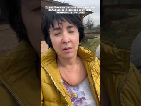 Лолита Милявская: Тот случай, когда голая вечеринка пошла на пользу👍