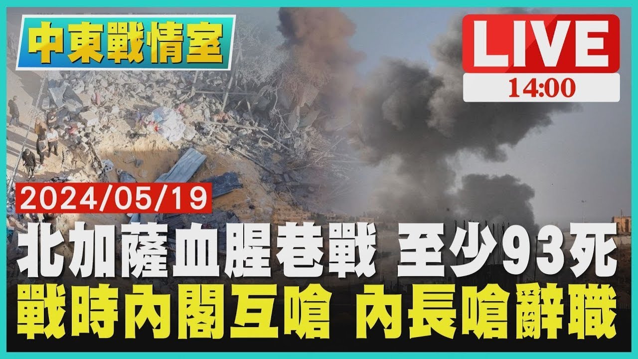 防俄軍「斬首」! 澤倫斯基訪美借道波蘭 北約3國軍機護駕｜十點不一樣20221222@TVBSNEWS01