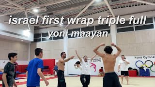 Israel first wrap triple full 14/1/25 (yoni maayan) 18 yo