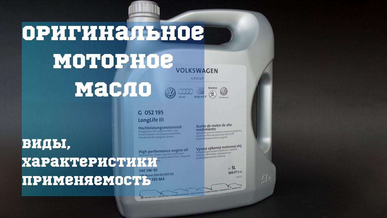 Совместимость антифризов vag