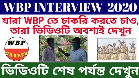 wbp interview experience|| phase one