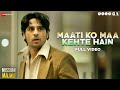 Maati Ko Maa Kehte Hain Full Video Mission Majnu Sidharth Malhotra Sonu Nigam Rochak Manoj