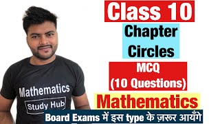 MCQ Questions and Answers of Chapter 10 Circles | Maths | Class 10 II Important Questions CBSE Board