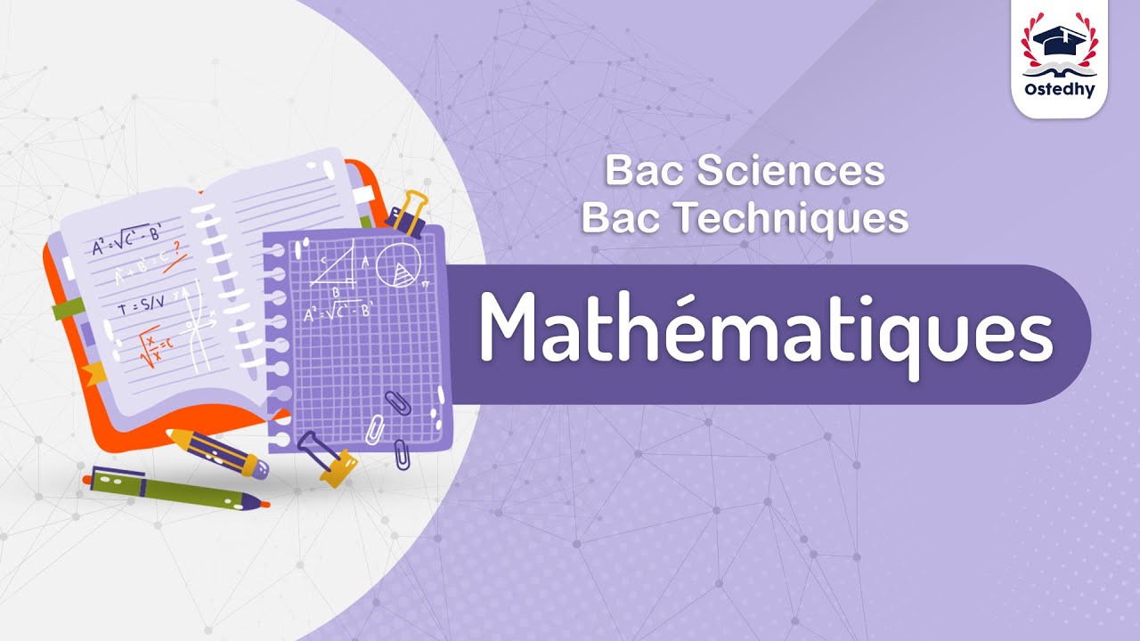 Séance Gratuite || Maths || Bac Sc + Tech - YouTube
