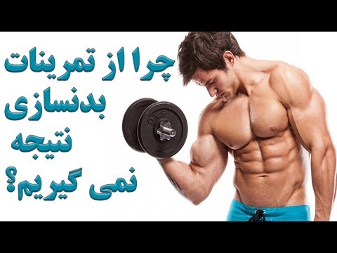 تصویری: چرا آناتا از همه مهمتر است؟