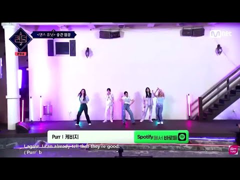 Queendom 2 ep 6| Kep1er&Viviz Purr| dance unit