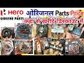 Hero original parts price  hero parts  purchase for discount  hero parts list with price