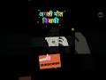 border 2 full movie trailer अगली मौत किसकी पार्ट 7#kahaniya #border2 #hd #ugc #viralvideos #viralnow