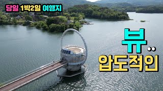 캠핑카 차박 가족여행 성지 국내유일 호수공원 일출명소 출렁다리산책, 휴게소 매점 주차장 화장실 등 편안한 캠핑카여행지 진천 역사테마공원 종박물관 캠핑카여행 차박노지 탐방.