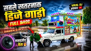 Katter Hindu Remix Song !! Bus Simulator indonesia !! Rajasthani Dj Pickup Wala Game !! Dj Pickup !!