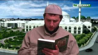 МУХ!АММАД АВАРАГ САЛЯЛЛАГЬУ Г!АЛЯЙГЬИ ВА САЛЯМ-2ДАРС