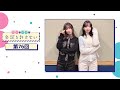 日笠・佐倉は余談を許さない 第76回