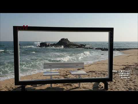 양정승 - 나 돌아가고싶어  &amp;quot;아침을여는세상&amp;quot; ♡강릉심해두부♡ <strong>Kyoung</strong> Jo