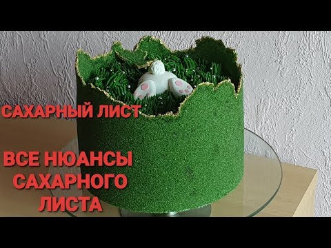 Video: Mesna Lisnata Torta