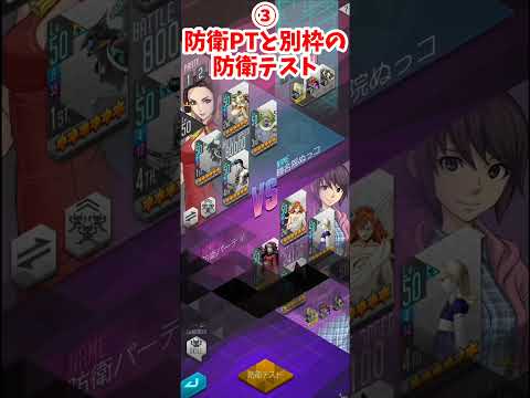 【D2メガテン】個人的にテコ入れして欲しいコンテンツ5選【女神転生】