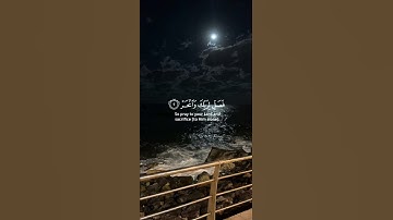 #قرآن #ارح_قلبك سوره الكوثر القارئ عبدالرحمن مسعد.