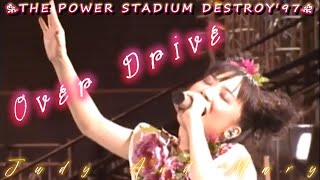 【歌詞付き】Judy And Mary - Over Drive - The Power Stadium Destroy '97 -