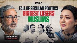 'Political Parties Have Become Private Companies' | Qurban Ali on India's Political Crisis